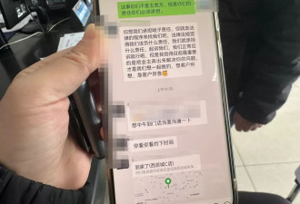 200多万买的二手房遭遇“20年租约”！前业主失联