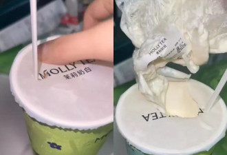 被曝有塑料袋！茉莉奶白致歉：确认有异物