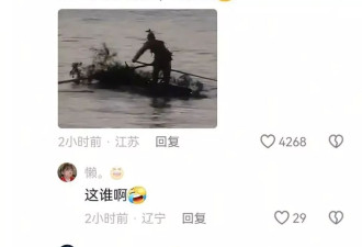 “海南漂流小孩哥”被扒出“调皮黑历史”？知情人回应