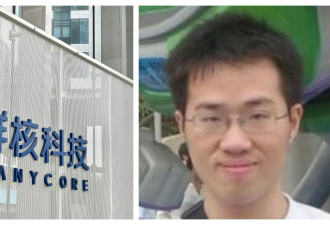 中国AI新贵创始人：哈佛斯坦福毕业生弃美投中…