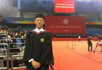 北大毕业生转行做正骨,曾被踢出班级群,本人回应