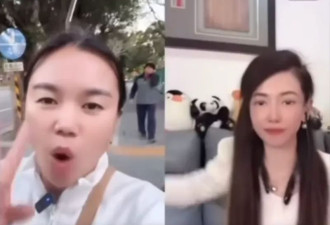 鼓吹武统2"陆配"直播互取暖 得知限期离境瞬间垮脸