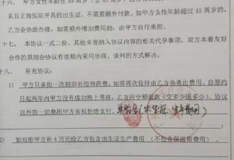 上官正义曝17岁彝族少女为50岁男子代孕