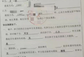 上官正义曝17岁彝族少女为50岁男子代孕