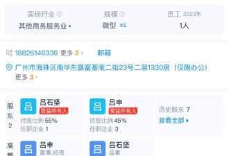 上官正义曝17岁彝族少女为50岁男子代孕