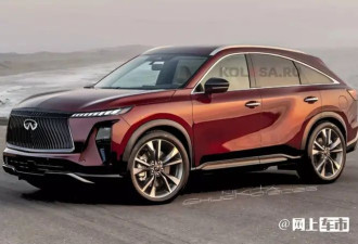 英菲尼迪将推全新轿跑SUV 年底首发