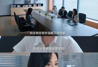 抑郁7年、为爱隐退,59岁重回荧屏的她逆天改命了?