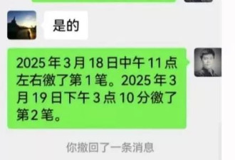 两天缴清900万罚款，有一种现金流叫司马南