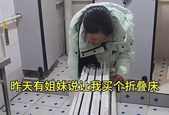 00后女生50块租公司6平卫生间睡觉 怎么想的?