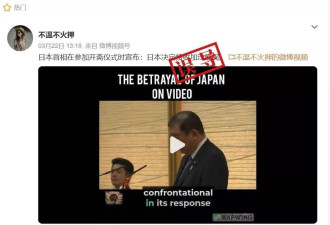 日本宣布接收加沙难民？这事到底有没有谱?