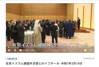 日本宣布接收加沙难民？这事到底有没有谱?