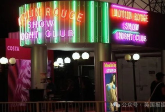 宝妈被骗欧洲“电诈园区”:被卖地狱夜总会后惨死