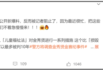 金秀贤被调查!诱骗金赛纶手段曝光曾让她拍裸照