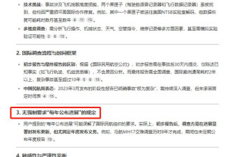 不要过度信任和依赖AI给出的答案