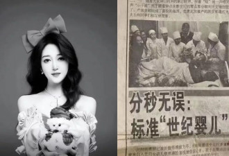 “世纪婴儿”千千猝逝！2000年元旦0时0分出生…