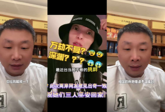 中配亚亚哀被推向“万劫不复深渊” 小粉红怒怼