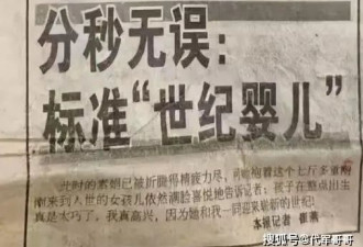 “世纪婴儿”千千去世，年仅25岁，死因曝光让人惋惜