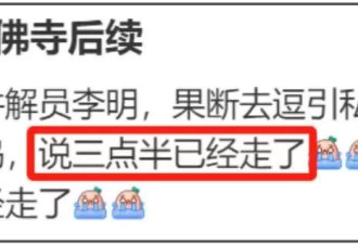 鹿晗带团队去佛寺，无滤镜生图曝光显疲态