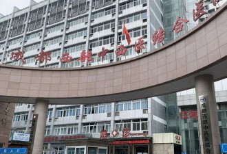 医院欠薪、负债2.2亿:中国大型三级医院破产清算