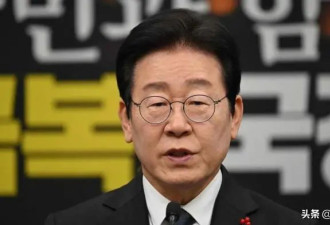 局势反转？韩德洙过关，李在明面临牢狱之灾