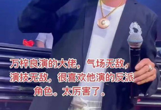 万梓良糖尿病暴肥30公斤，昔日影帝酒吧卖唱