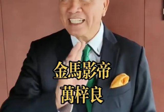 万梓良糖尿病暴肥30公斤，昔日影帝酒吧卖唱