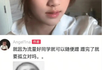 被骂八年的李小璐，终于不忍了！