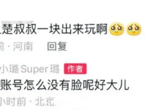 被骂八年的李小璐，终于不忍了！
