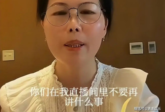 玥儿保姆杨阿姨维护大S：两边都是家人，人都没了，我们的心都痛