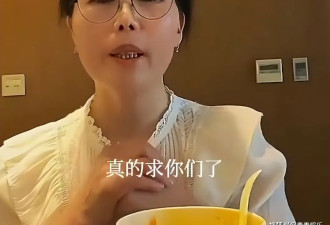 玥儿保姆杨阿姨维护大S：两边都是家人，人都没了，我们的心都痛