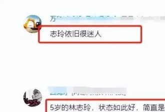51岁林志玲素颜逛母婴店，穿了一身名牌，纸人片身材让人羡慕！
