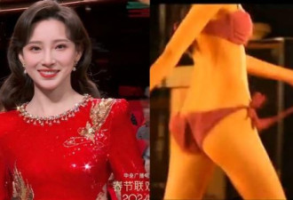 “央视林志玲”18岁选美走光片遭挖 她大方回应