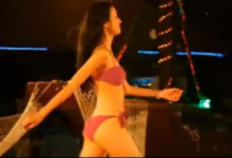 “央视林志玲”18岁选美走光片遭挖 她大方回应