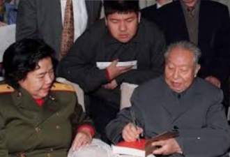 华国锋欲认祖归宗 叶剑英邓小平陈云一致反对