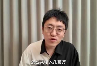 网红大祥哥辟谣因300万债务离婚：因感情不合...