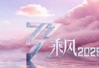 考古 | 李晟上浪姐张睿为她打call！这对古早白月光cp比真夫妻还要甜！