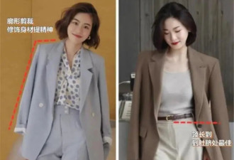 这才是中年女人该有的打扮：“春外套+九分裤”