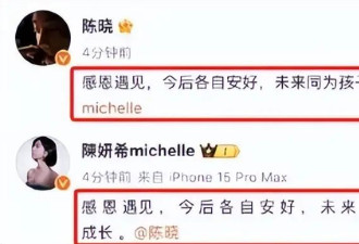 2025开年后,连续5对明星夫妻传出婚变,王宝强...