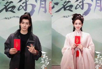 侯明昊娜扎番位起风波，娱乐圈番位学到底水有多深