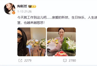 “安陵容”陶昕然婚变！与何建泽取关一年没互动过，难逃七年之痒