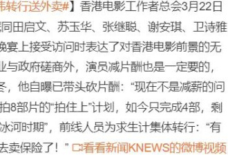 古天乐称降片酬也没人投资，关键原因有三个，主要责任在自己