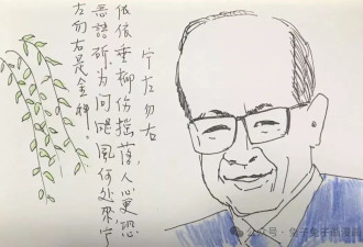舆论转向？《大公报》对李嘉诚的口气放缓了