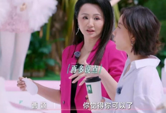 《浪姐6》最令人讨厌的姐姐，无梗、无趣、情商低
