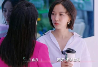 《浪姐6》最令人讨厌的姐姐，无梗、无趣、情商低
