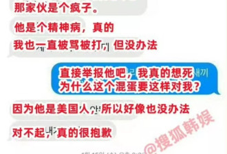 金赛纶前男友发声！矛头直指金赛纶家人