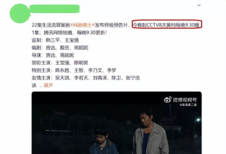 王宝强新剧《棋士》首映式，大腕云集啊