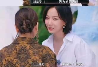 再看41岁王珞丹和41岁白百何，才明白两人“差别”在哪