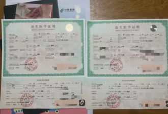 17岁女孩为50岁男子代孕产子，女孩称未遭胁迫