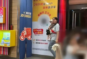 “21岁送外卖单亲妈妈”买房：终于有家了