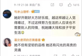 “21岁送外卖单亲妈妈”买房：终于有家了